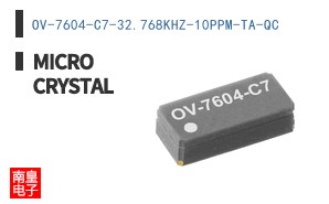 OV-7604-C7-32.768KHZ-10PPM-TA-QC ͼƬ